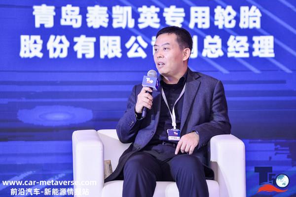 树立矿山建筑轮胎新标杆 泰凯英斩获T50峰会多项行业大奖