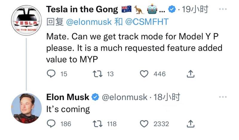 为高性能专属 特斯拉Model Y Performance将推赛道模式