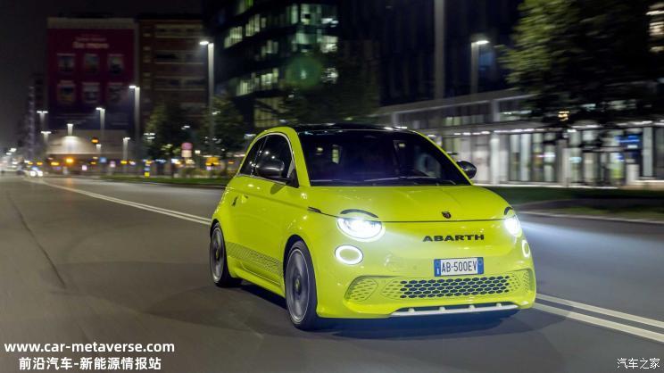 纯正小电炮 Abarth 500e官图正式发布