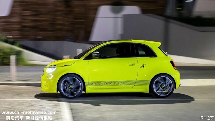 纯正小电炮 Abarth 500e官图正式发布