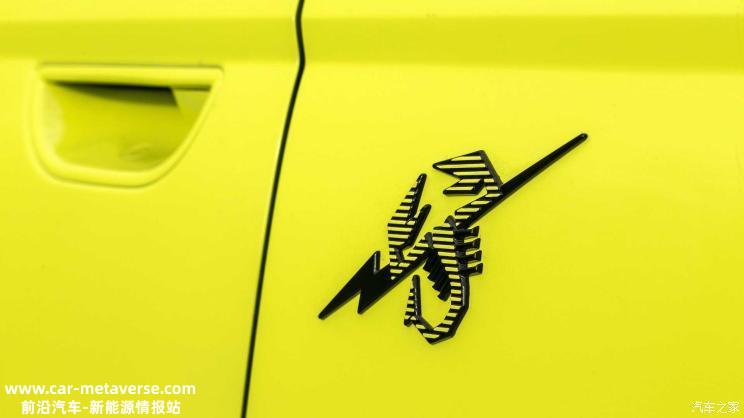 纯正小电炮 Abarth 500e官图正式发布
