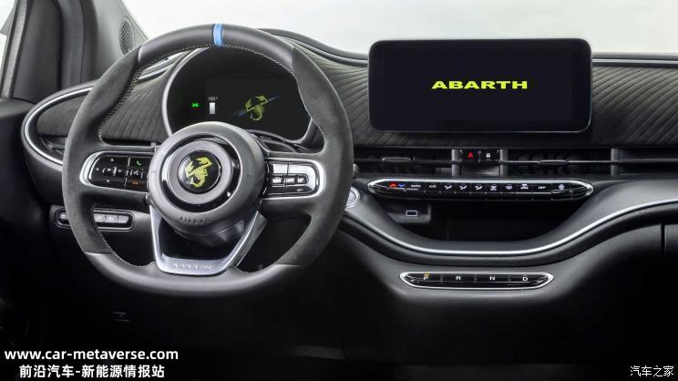 纯正小电炮 Abarth 500e官图正式发布