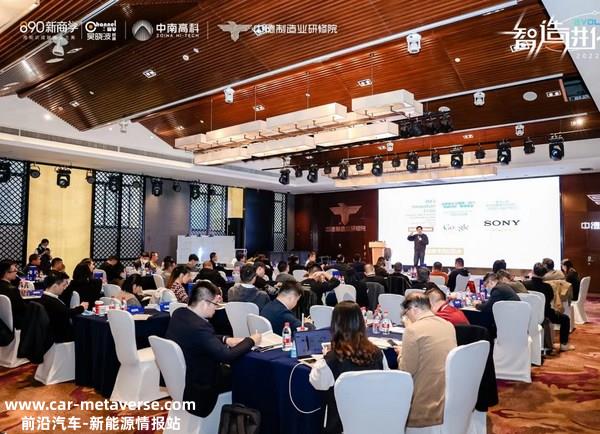 中德研修院走进远程新能源商用车，共探智造创新未来