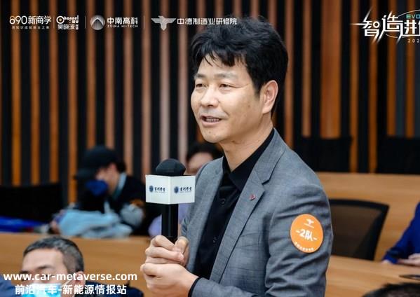 中德研修院走进远程新能源商用车，共探智造创新未来