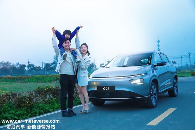 新老之争！比亚迪元PLUS对照小鹏G3i，年轻三口之家选哪个？