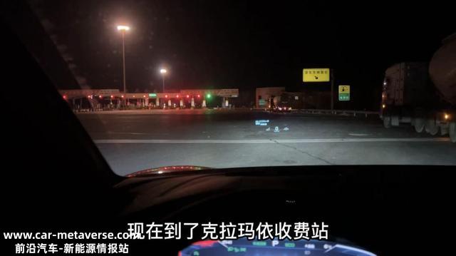 比亚迪汉ev千山翠测试，冬季新能源纯电车出疆用度