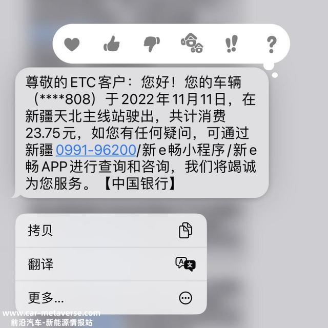 比亚迪汉ev千山翠测试，冬季新能源纯电车出疆用度