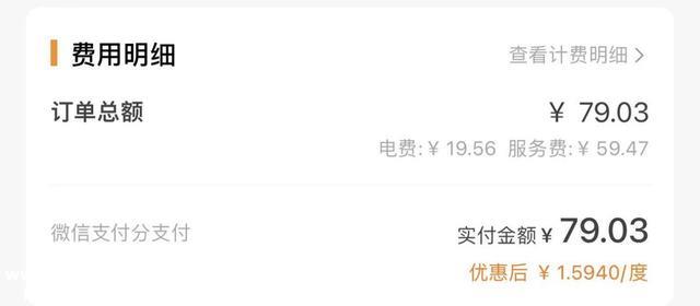 比亚迪汉ev千山翠测试，冬季新能源纯电车出疆用度
