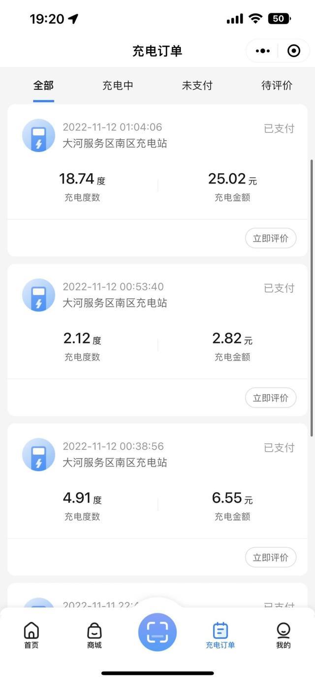 比亚迪汉ev千山翠测试，冬季新能源纯电车出疆用度