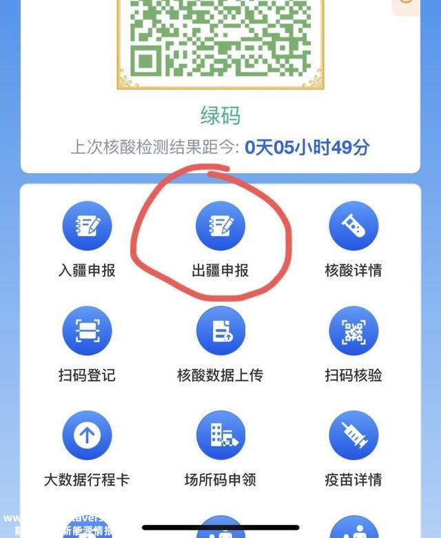 比亚迪汉ev千山翠测试，冬季新能源纯电车出疆用度