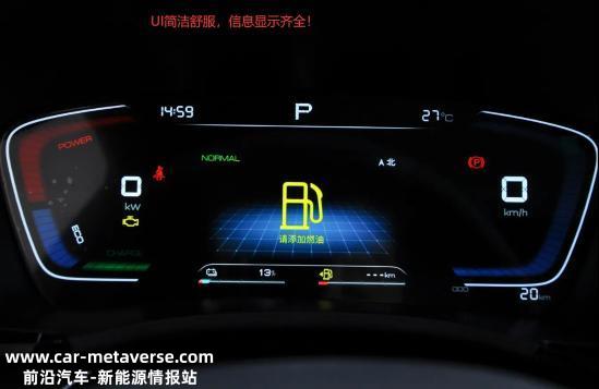 月销量过2万解读比亚迪宋PLUS DM-i