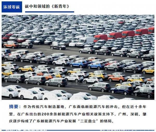 广东汽车工业华丽转身背后的秘密是什么?