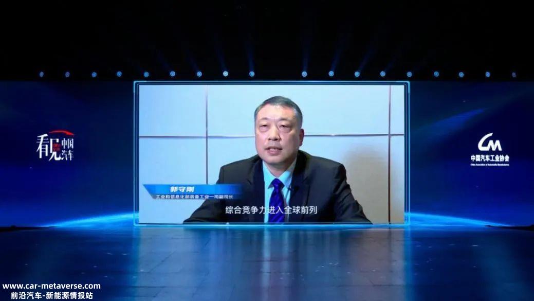 比亚迪第300万辆新能源汽车正式下线