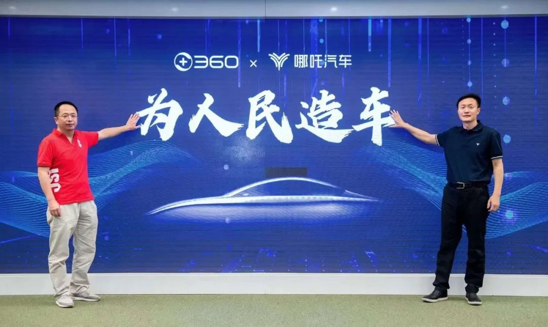 哪吒汽车为什么销量突然暴涨(B端网约车租车公司消化了更多交付量)