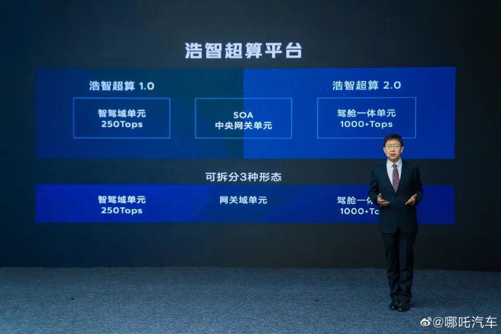 哪吒汽车为什么销量突然暴涨(B端网约车租车公司消化了更多交付量)
