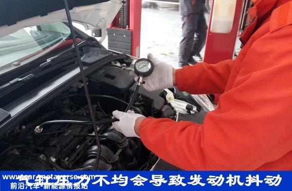 发动机怠速发抖的原因有哪些？