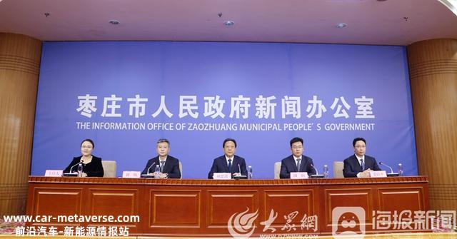 枣庄已建成各类充电设施7324个，其中公共充电桩1329个