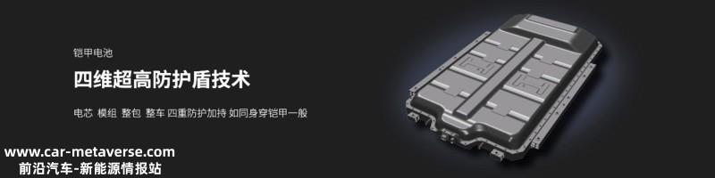 全面布局新能源赛道 东风风行雷霆正式亮相