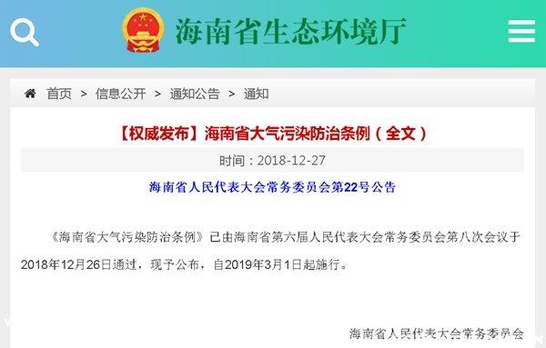 中国2035全面取消燃油汽车？2035中国禁止燃油车是真的吗