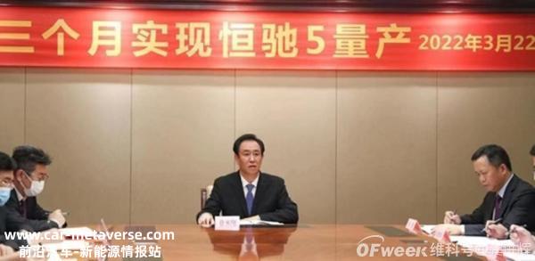 [恒大汽车前景如何]挑战远大于机遇,未来令人担忧