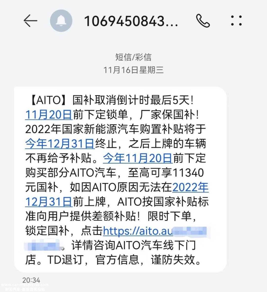 [2022款特斯拉汽车最新款价格]Model Y将价格调整到24.99万元起