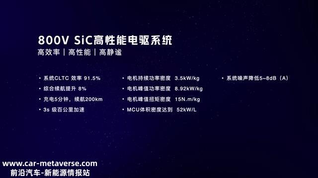 月销量连续四个月位居汽车制造新势力第一