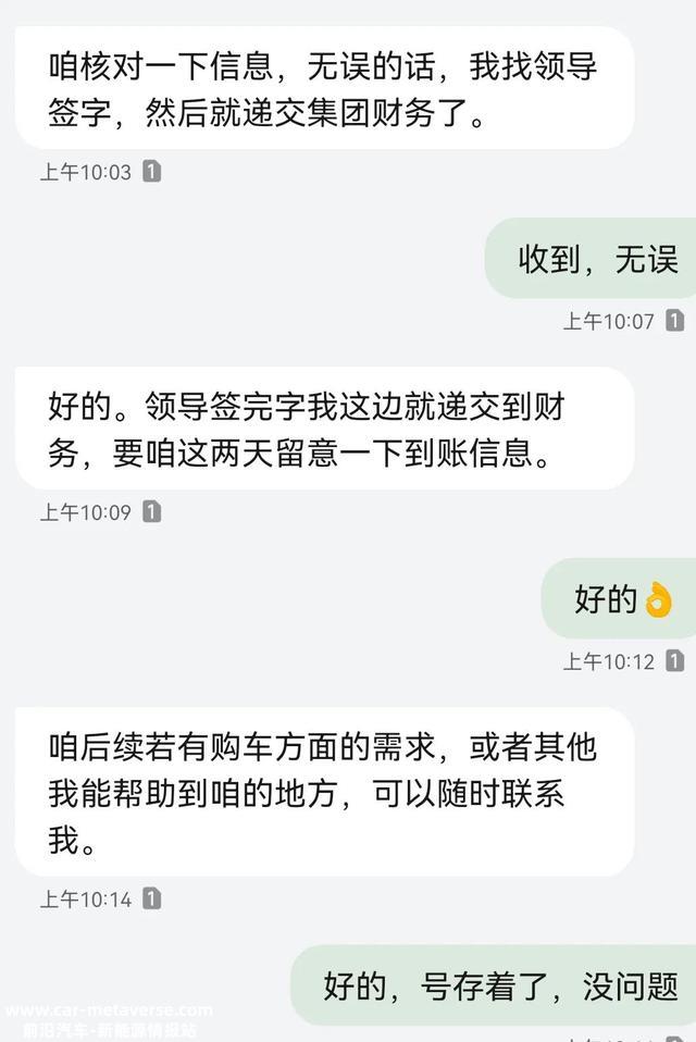 浅谈对照亚迪汉及护卫舰07印象