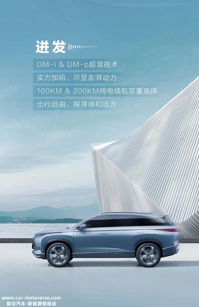 浅谈对照亚迪汉及护卫舰07印象