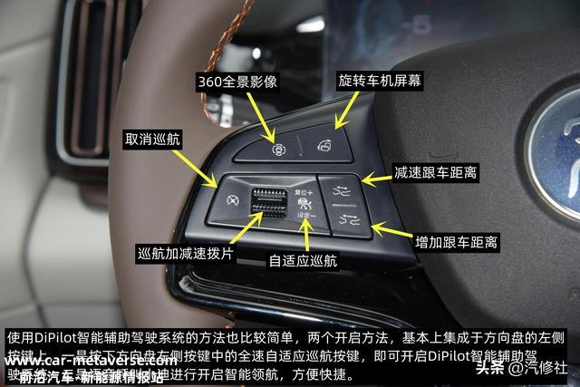 辅助驾驶是比亚迪的短板？宋Pro DM-i DiPilot智能辅助驾驶系统解析