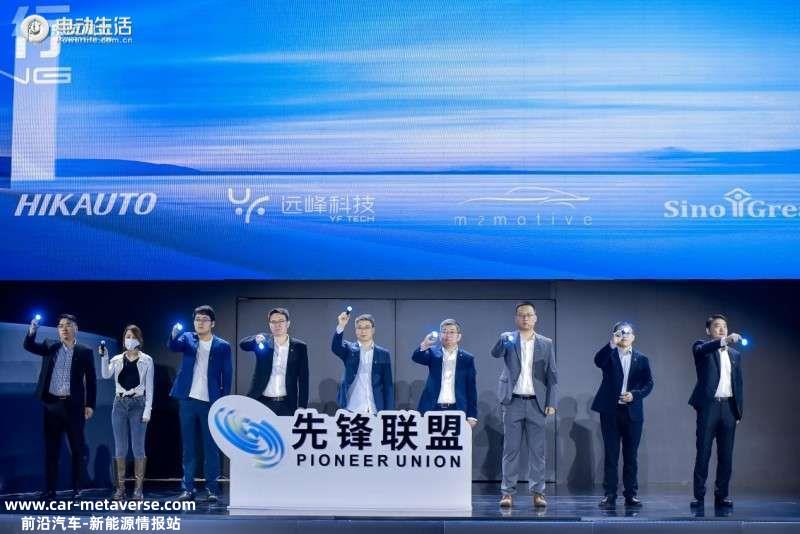 东风风行“光合未来”战略发布 5年内停产燃油车