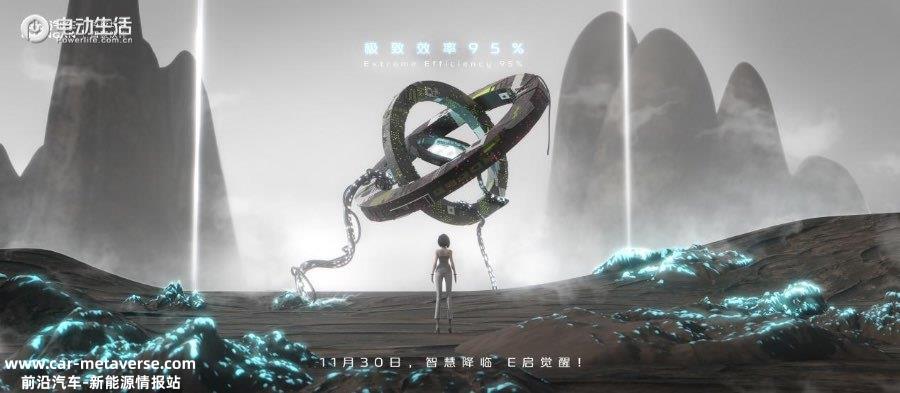 长安汽车发布“盲猜”海报 预示年末大轴开场？