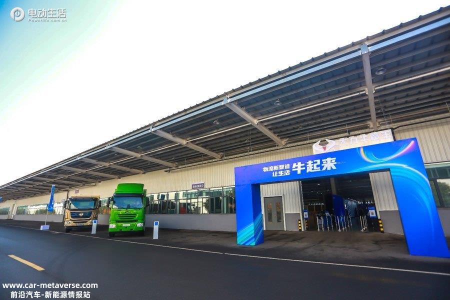 物流新智造 德力发布大力牛魔王品牌及两款新车