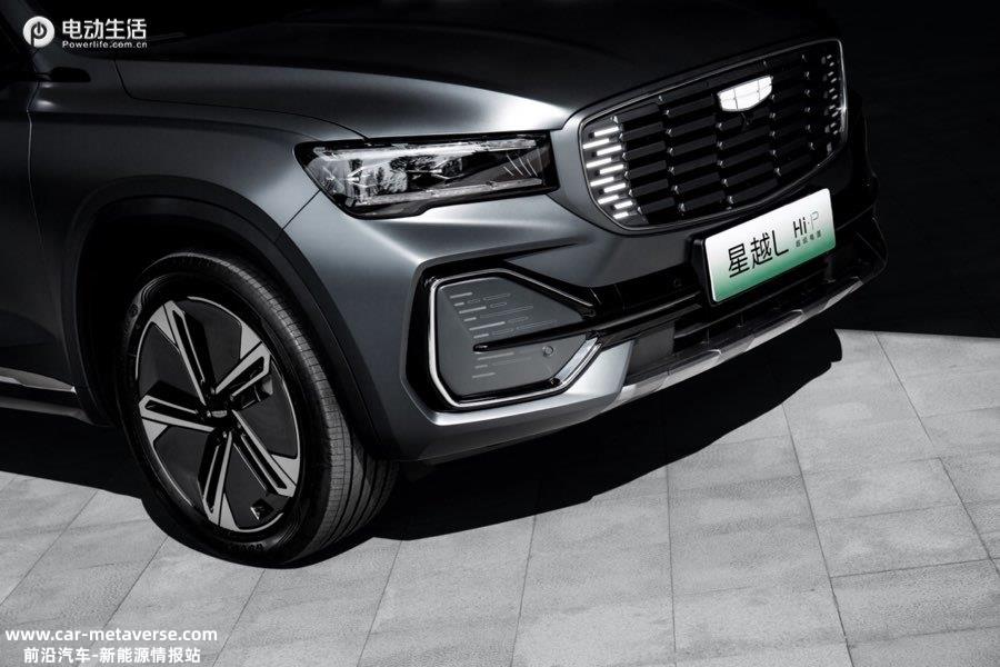 “一车顶三车”？星越L Hi·P正式上市 售23.97万元起