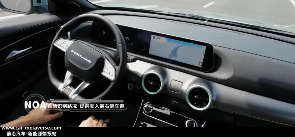 [东风新能源新战略]东风新能源专属标志极光绿狮