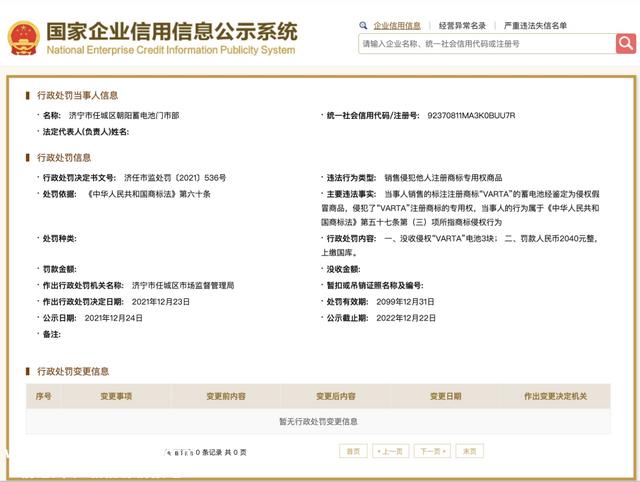 “原厂”AGM启停蓄电池赝品多 请认准正规售后渠道采办