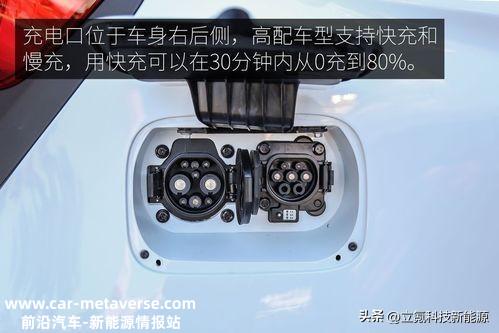 第一次买家用充电桩必看攻略，再也不怕踩坑了