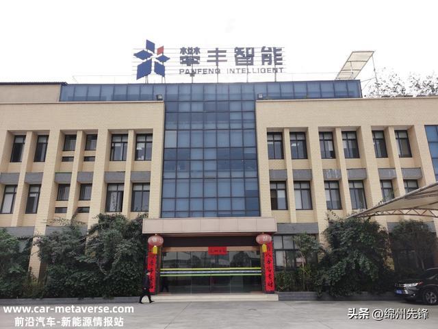 牵手特来电 定单充“满格”攀丰智能抢滩新赛道奋力冲刺全年方针任务