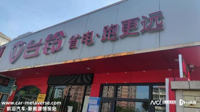 石墨烯云电池真神吗？超长续航靠谱吗？台铃凭啥跑得更远