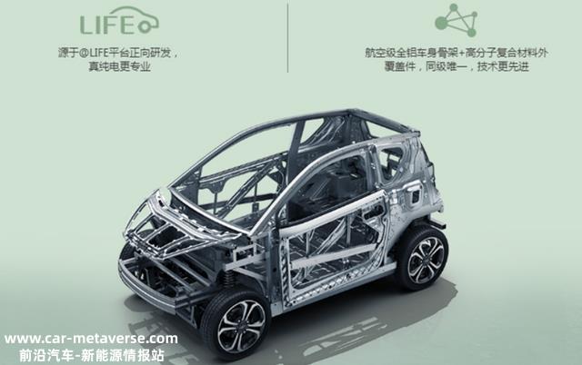 引领精品微型车潮水，奇瑞无界Pro够硬核吗？