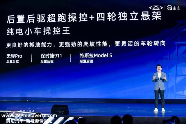 引领精品微型车潮水，奇瑞无界Pro够硬核吗？