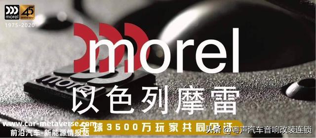 比亚迪 -元｜升级全新6喇叭，音质过度迷人