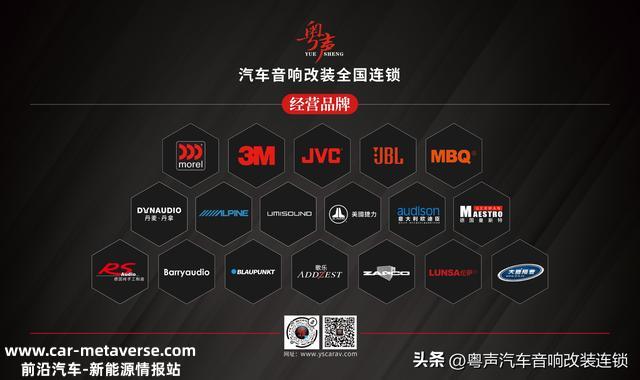 比亚迪 -元｜升级全新6喇叭，音质过度迷人