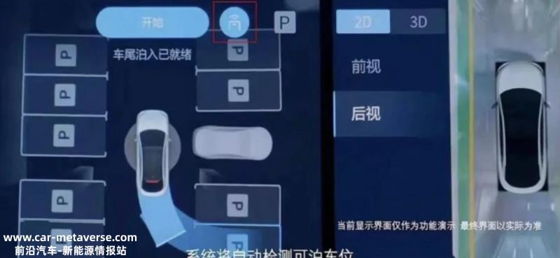 新增城区ICA-智能巡航辅助 极狐阿尔法S全新HI版迎OTA升级