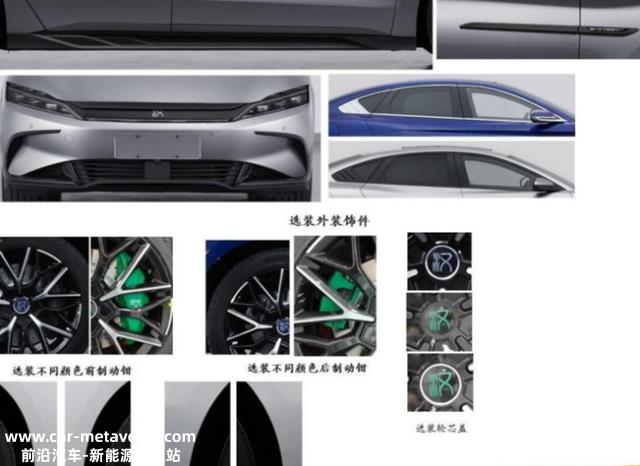 新款比亚迪汉EV、续航延长至715km，提供两种动力