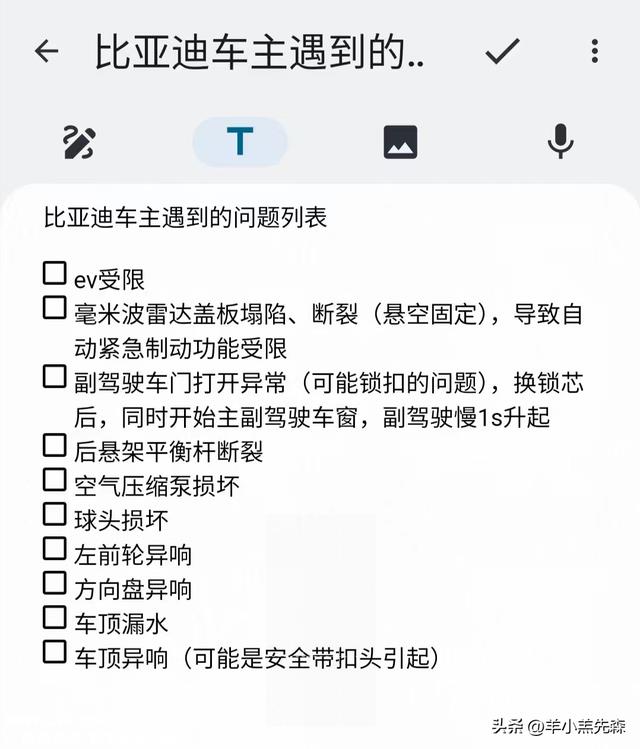 排队几个月后，我为什么退掉了行将得手的比亚迪宋plus dmi？