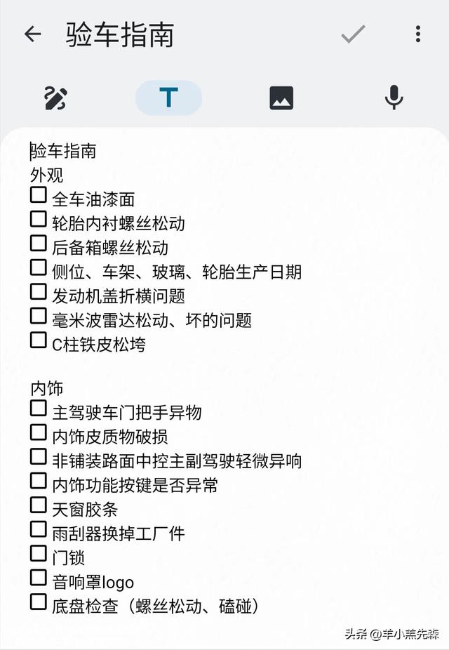 排队几个月后，我为什么退掉了行将得手的比亚迪宋plus dmi？