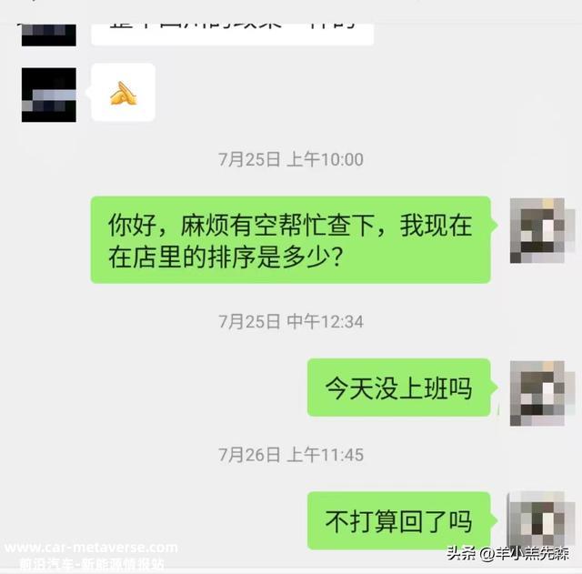 排队几个月后，我为什么退掉了行将得手的比亚迪宋plus dmi？