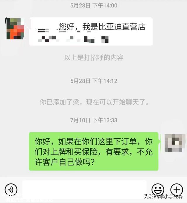 排队几个月后，我为什么退掉了行将得手的比亚迪宋plus dmi？