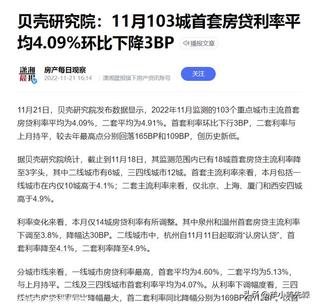 排队几个月后，我为什么退掉了行将得手的比亚迪宋plus dmi？