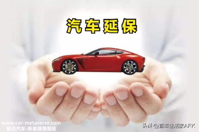 比亚迪宋plus两年延保，你买了吗？过来人告诉你：又一个套路